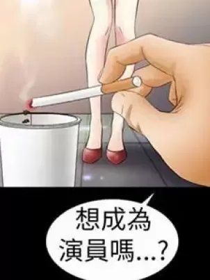 任性的魔女可以获